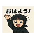 ゆる忍ライフ（個別スタンプ：9）