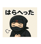 ゆる忍ライフ（個別スタンプ：10）