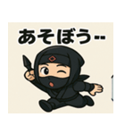 ゆる忍ライフ（個別スタンプ：11）