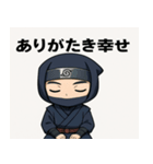 ゆる忍ライフ（個別スタンプ：14）