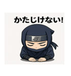 ゆる忍ライフ（個別スタンプ：15）