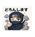 ゆる忍ライフ（個別スタンプ：16）
