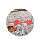 清流の川辺にて（個別スタンプ：8）