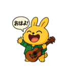 うさぎの まろたん（個別スタンプ：1）