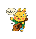 うさぎの まろたん（個別スタンプ：12）