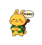 うさぎの まろたん（個別スタンプ：13）