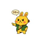 うさぎの まろたん（個別スタンプ：21）