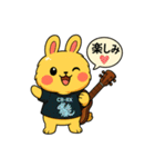 うさぎの まろたん（個別スタンプ：30）