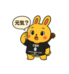うさぎの まろたん（個別スタンプ：33）