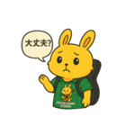 うさぎの まろたん（個別スタンプ：38）