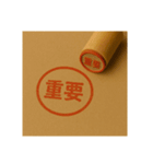ハンコいろいろ（個別スタンプ：1）