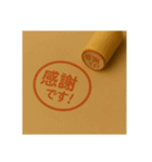 ハンコいろいろ（個別スタンプ：9）