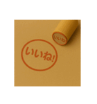 ハンコいろいろ（個別スタンプ：10）