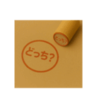 ハンコいろいろ（個別スタンプ：11）