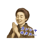 津田 梅子 ギャグ シュール 爆笑 (小)（個別スタンプ：1）