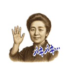 津田 梅子 ギャグ シュール 爆笑 (小)（個別スタンプ：9）
