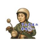 津田 梅子 ギャグ シュール 爆笑 (小)（個別スタンプ：11）