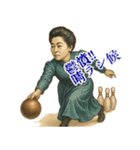 津田 梅子 ギャグ シュール 爆笑 (小)（個別スタンプ：12）