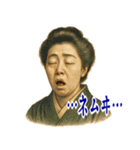 津田 梅子 ギャグ シュール 爆笑 (小)（個別スタンプ：16）