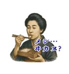 津田 梅子 ギャグ シュール 爆笑 (小)（個別スタンプ：17）