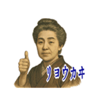 津田 梅子 ギャグ シュール 爆笑 (小)（個別スタンプ：21）