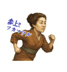 津田 梅子 ギャグ シュール 爆笑 (小)（個別スタンプ：22）