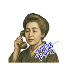 津田 梅子 ギャグ シュール 爆笑 (小)（個別スタンプ：23）