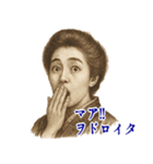 津田 梅子 ギャグ シュール 爆笑 (小)（個別スタンプ：24）