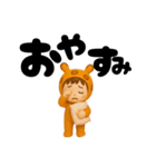 うみうさ⑦（個別スタンプ：2）