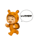 うみうさ⑦（個別スタンプ：3）
