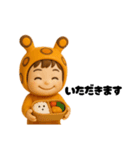 うみうさ⑦（個別スタンプ：8）