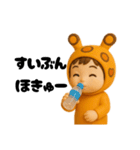 うみうさ⑦（個別スタンプ：9）