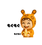 うみうさ⑦（個別スタンプ：12）