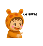 うみうさ⑦（個別スタンプ：17）