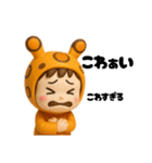 うみうさ⑦（個別スタンプ：37）