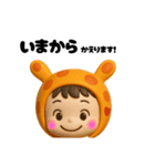 うみうさ⑦（個別スタンプ：38）