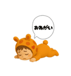 うみうさ⑦（個別スタンプ：39）