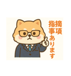 公認会計士ポメラニアンの日常（個別スタンプ：3）