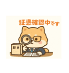 公認会計士ポメラニアンの日常（個別スタンプ：4）