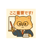公認会計士ポメラニアンの日常（個別スタンプ：6）