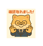 公認会計士ポメラニアンの日常（個別スタンプ：7）