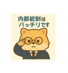 公認会計士ポメラニアンの日常（個別スタンプ：9）