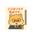 公認会計士ポメラニアンの日常（個別スタンプ：10）