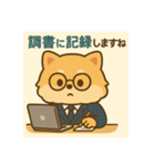 公認会計士ポメラニアンの日常（個別スタンプ：11）