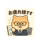 公認会計士ポメラニアンの日常（個別スタンプ：13）