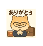 公認会計士ポメラニアンの日常（個別スタンプ：14）