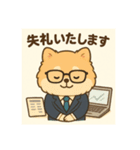 公認会計士ポメラニアンの日常（個別スタンプ：15）