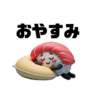 毎日使える40選！ぷに寿司の日常スタンプ（個別スタンプ：5）