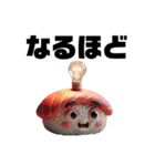 毎日使える40選！ぷに寿司の日常スタンプ（個別スタンプ：15）