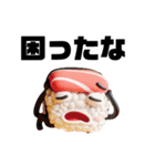 毎日使える40選！ぷに寿司の日常スタンプ（個別スタンプ：17）